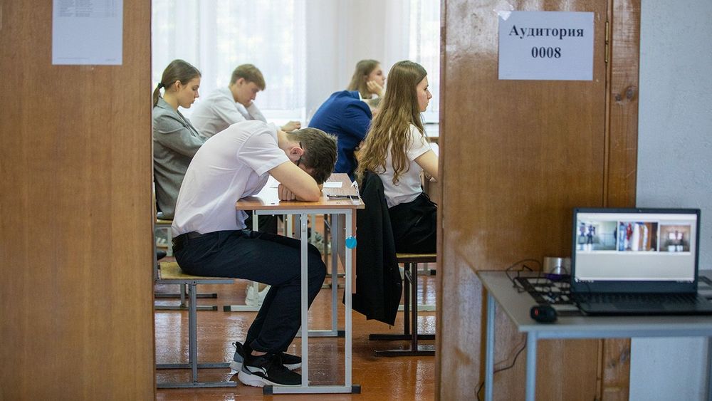 Unified State Exam in Russian in Belgorod Region