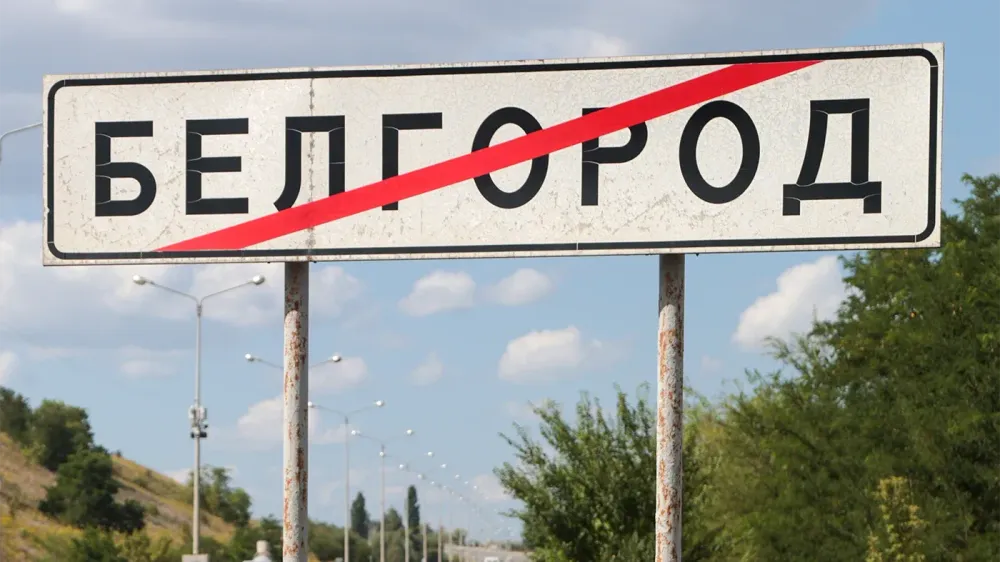 Белгородский губернатор назвал напряженной обстановку в Краснояружском районе