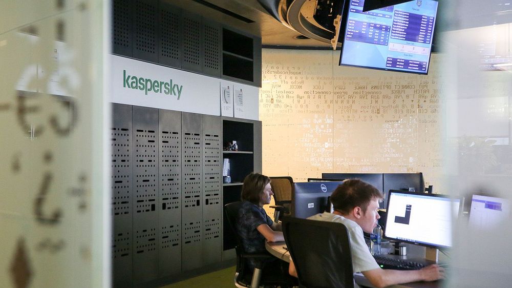 Компания "Лаборатория Касперского" в Москве