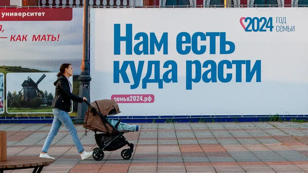 TASS_74110349