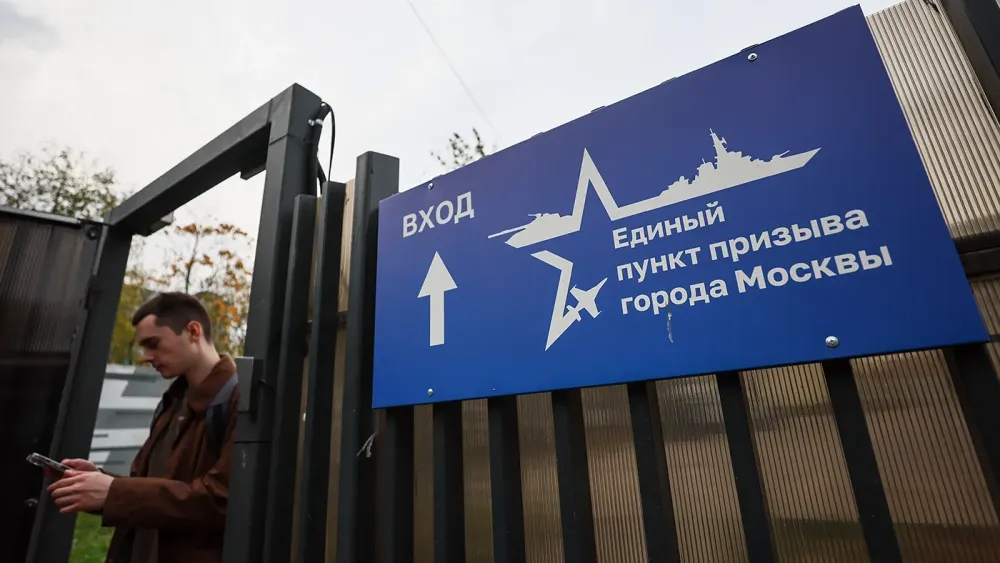 TASS_74567544