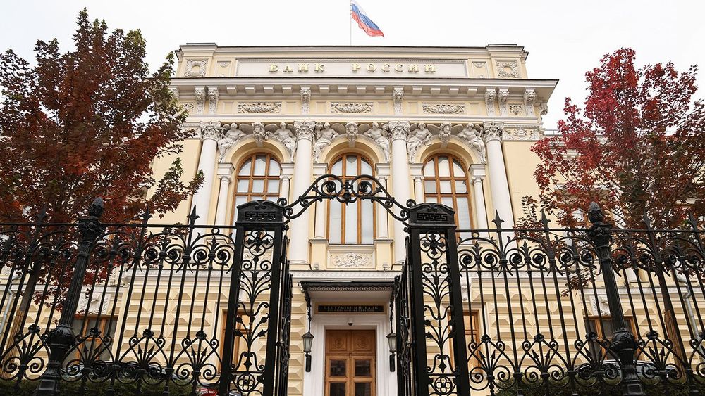 Central Bank of Russia