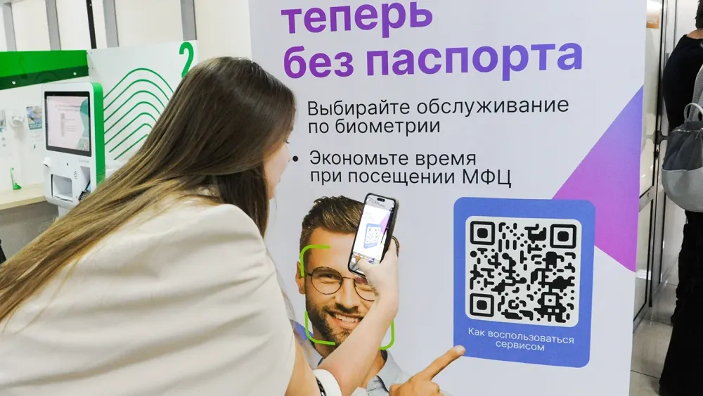 TASS_76556446