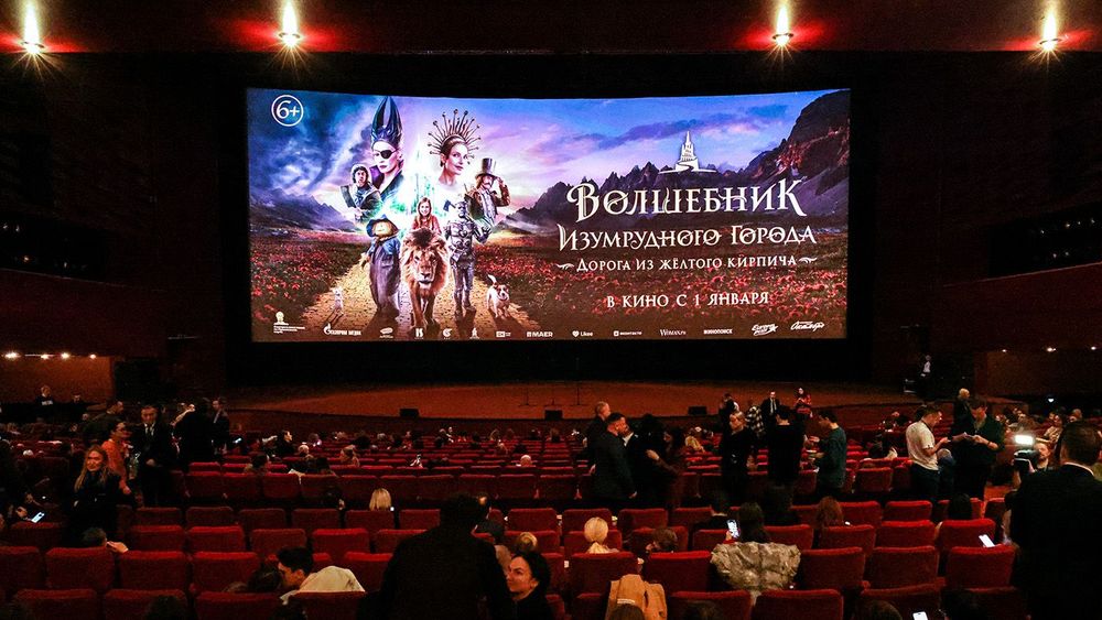 Moscow premiere of The Wizard of the Emerald City