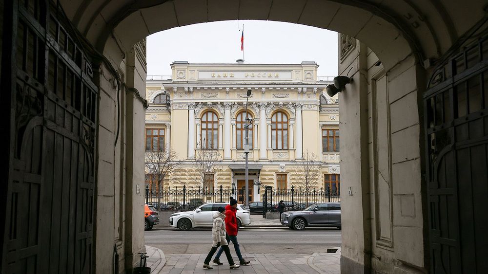 Central Bank of Russia