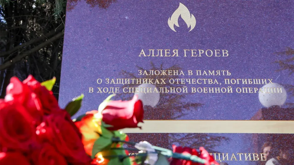 TASS_78571915