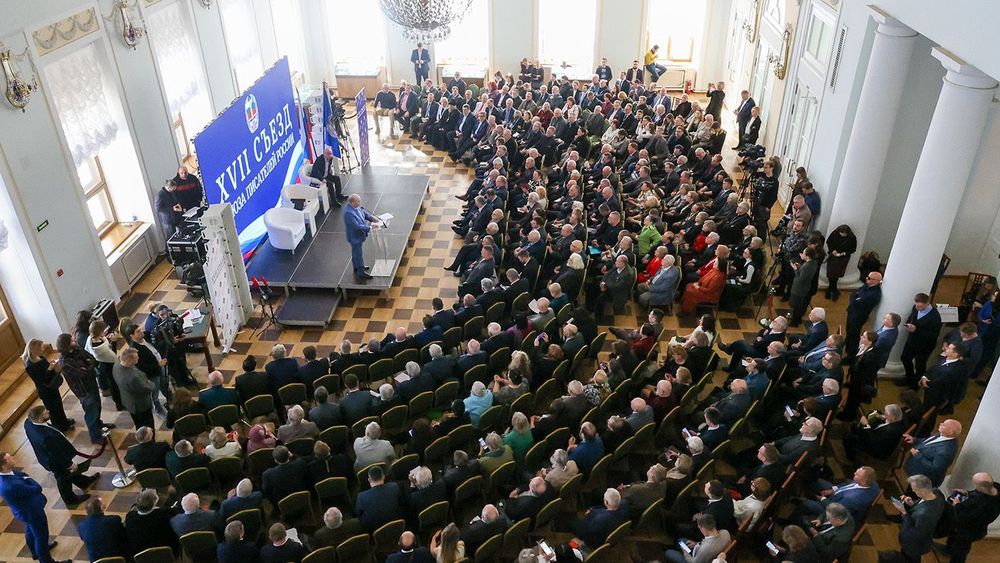 17th extraordinary congress of Russian Union of Writers