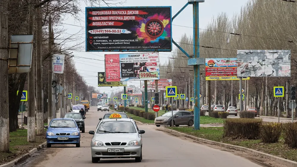 TASS_79520845