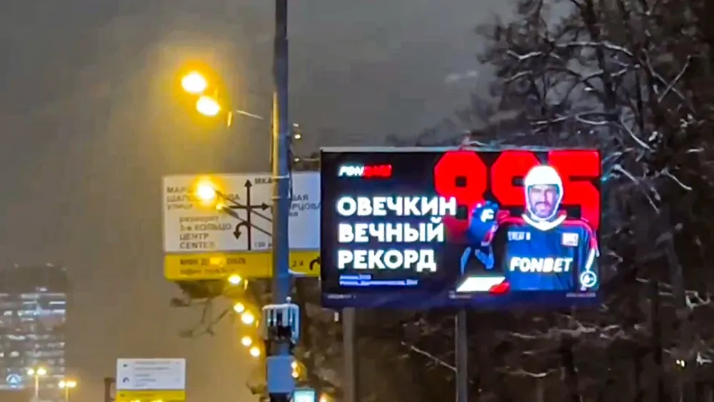 "Настоящий праздник": Путин поздравил Овечкина с историческим рекордом