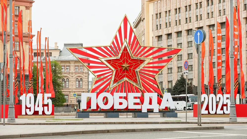 TASS_80236468