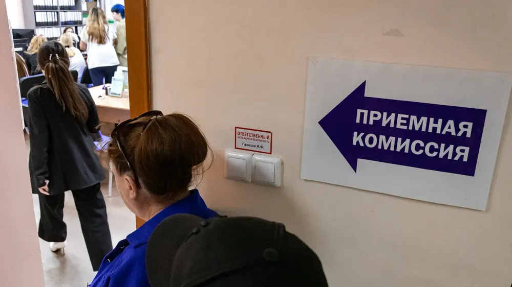 TASS_82303080