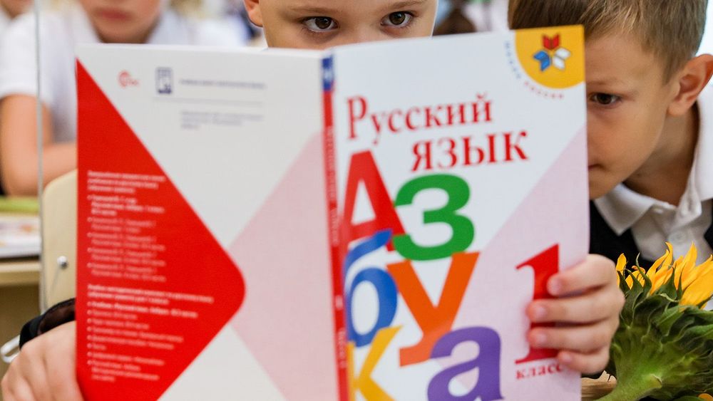 Knowledge Day in Novosibirsk, Russia