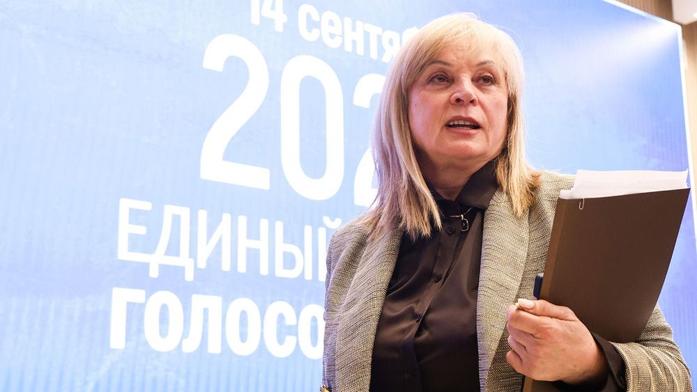 Information centre of Russian Central Election Commission in Moscow