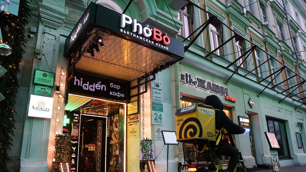 Pho Bo restaurant in Moscow