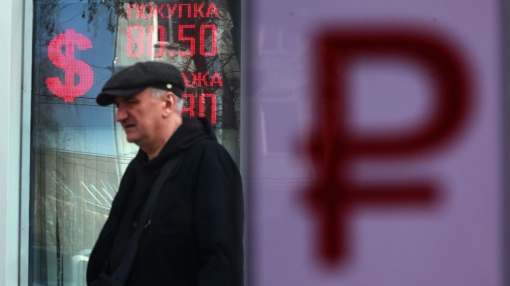 Курс валют в Москве