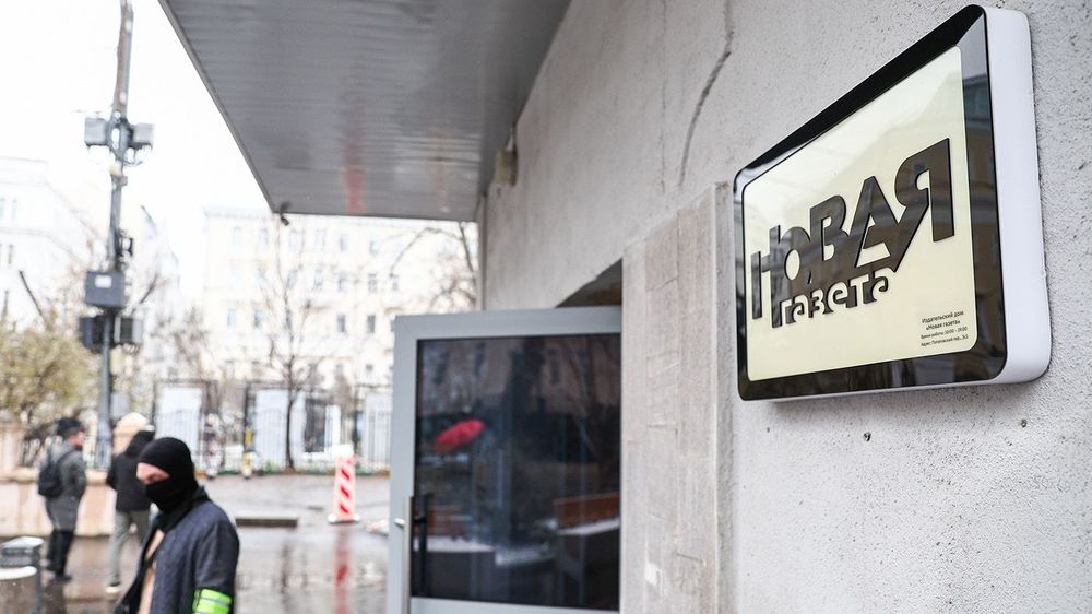 Situation outside Moscow office of Novaya Gazeta newspaper