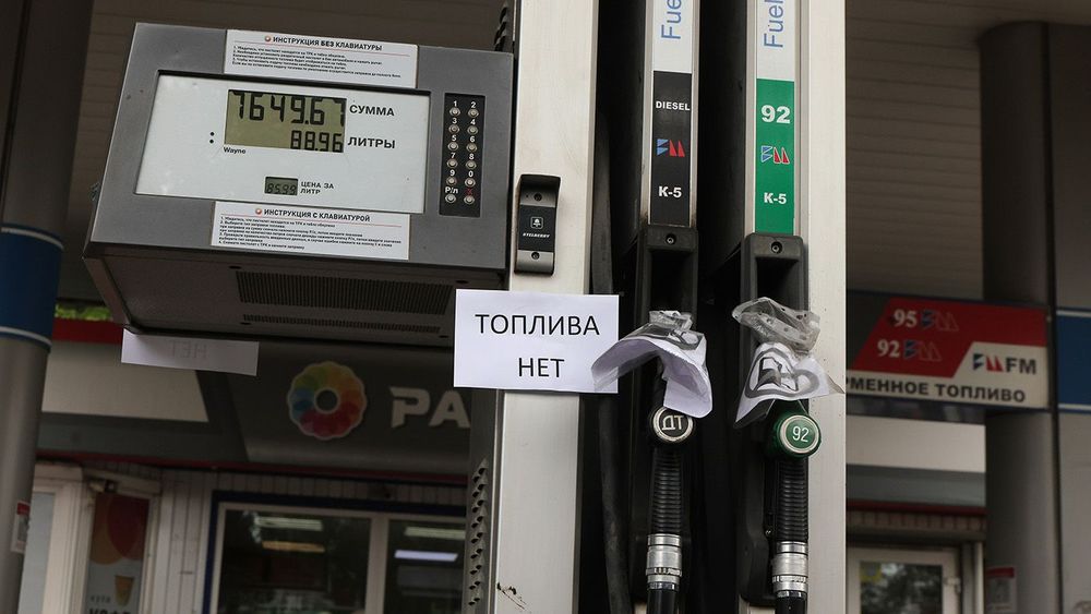 Автозаправочные станции в Москве
