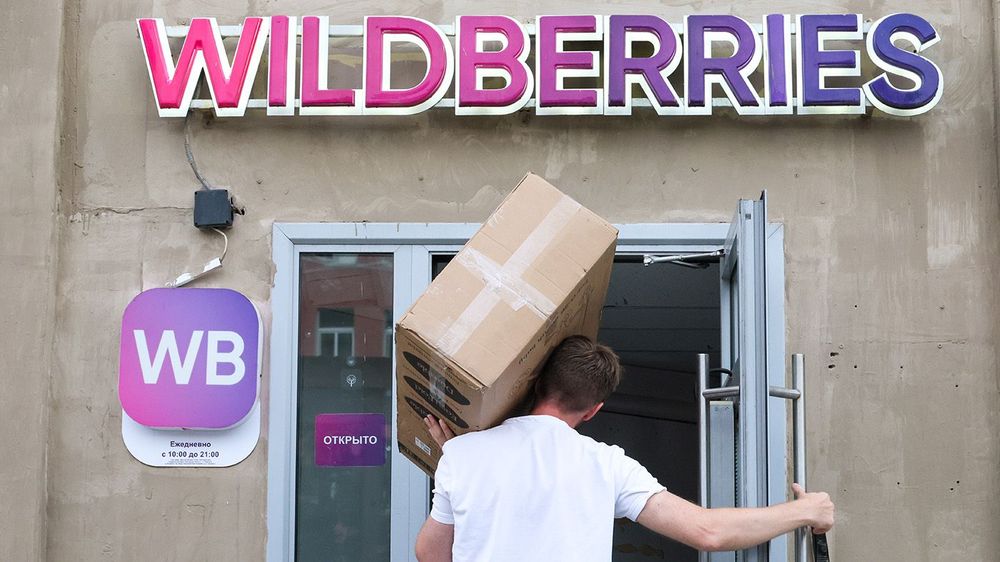 Пункт выдачи заказов интернет-магазина Wildberries
