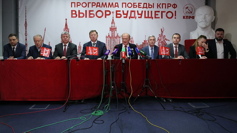 KPRF campaign office during 2026 Russian State Duma election