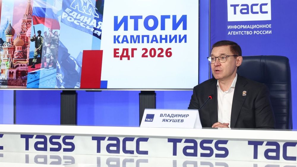 Press conference for United Russia's election campaign