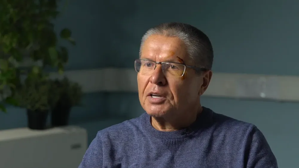 улюкаев