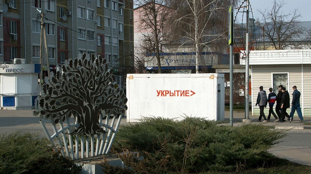 Виды Белгорода