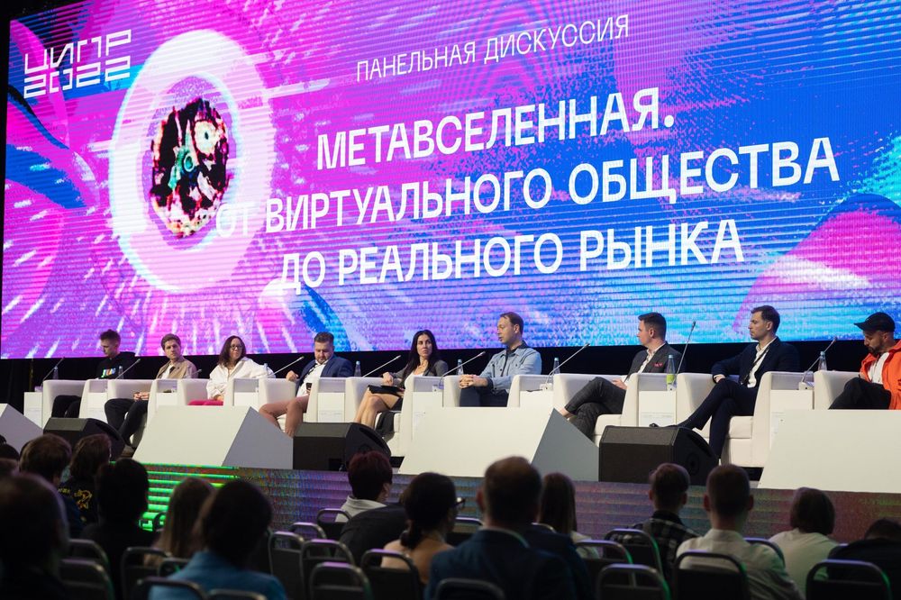 Фото: пресс-служба конференции ЦИПР-2022