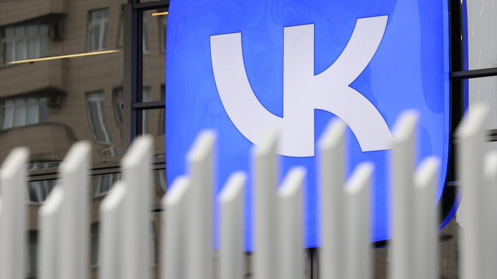 Offices of VK in Moscow
