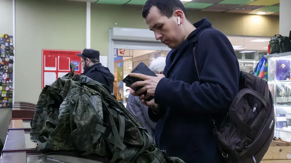 военторг