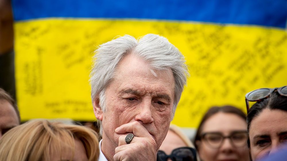 Ющенко