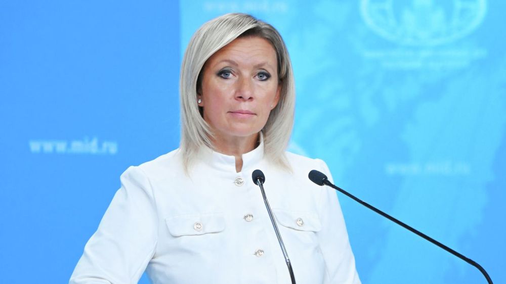 Брифинг официального представителя МИД России М. Захаровой