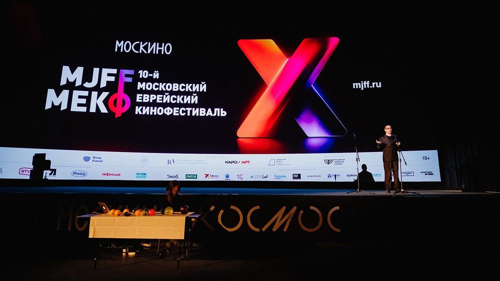 Закрытие фестиваля 2