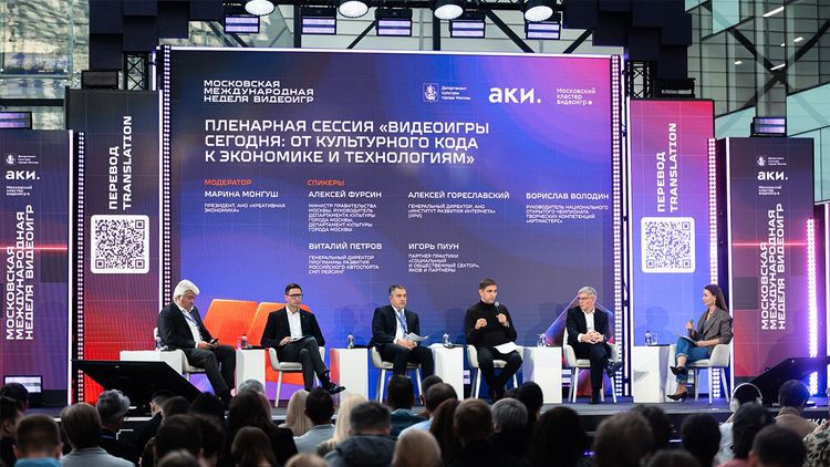 В России запустят цифровые соревнования