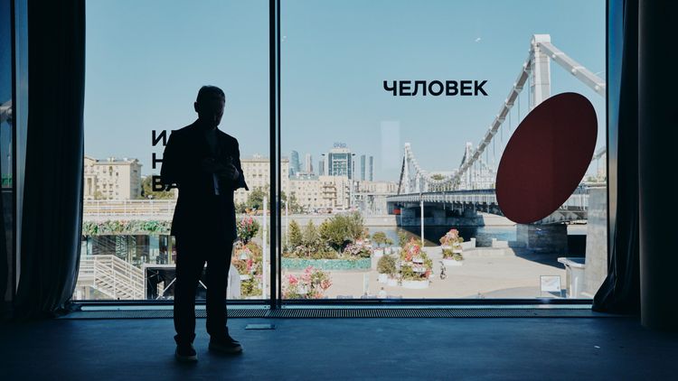 В Москве стартовала Российская креативная неделя: Что показали в первый день форума