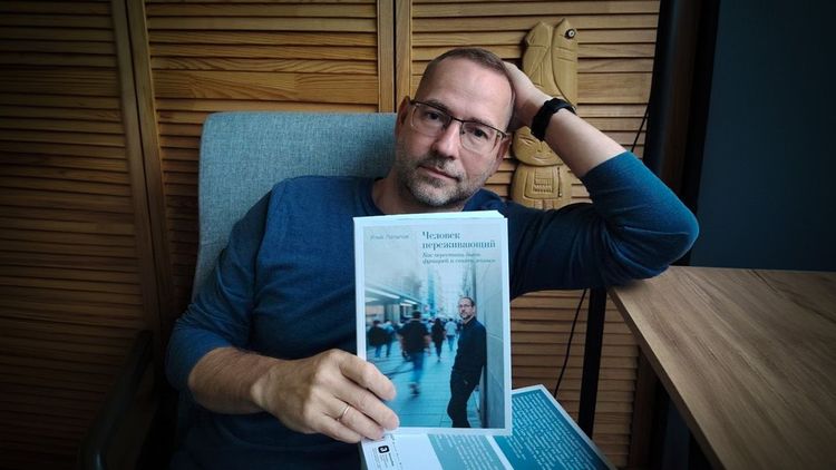 Почему мы стыдимся себя: психолог Илья Латыпов о создании идеального образа