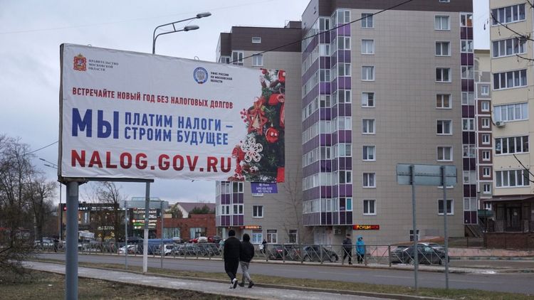 Налог с зарубежных покупок хотят собирать с 2027 года. Кто вернет его при отказе от товара?