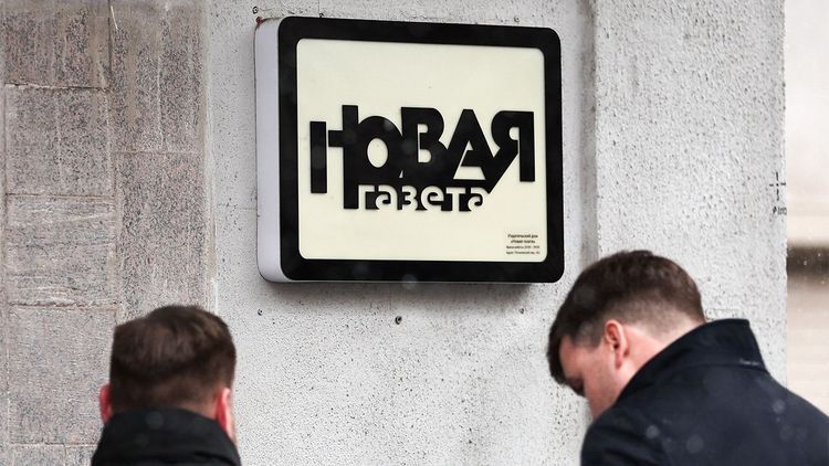 «Новая газета»* объявила о вынужденном закрытии после 30 лет работы в РФ
