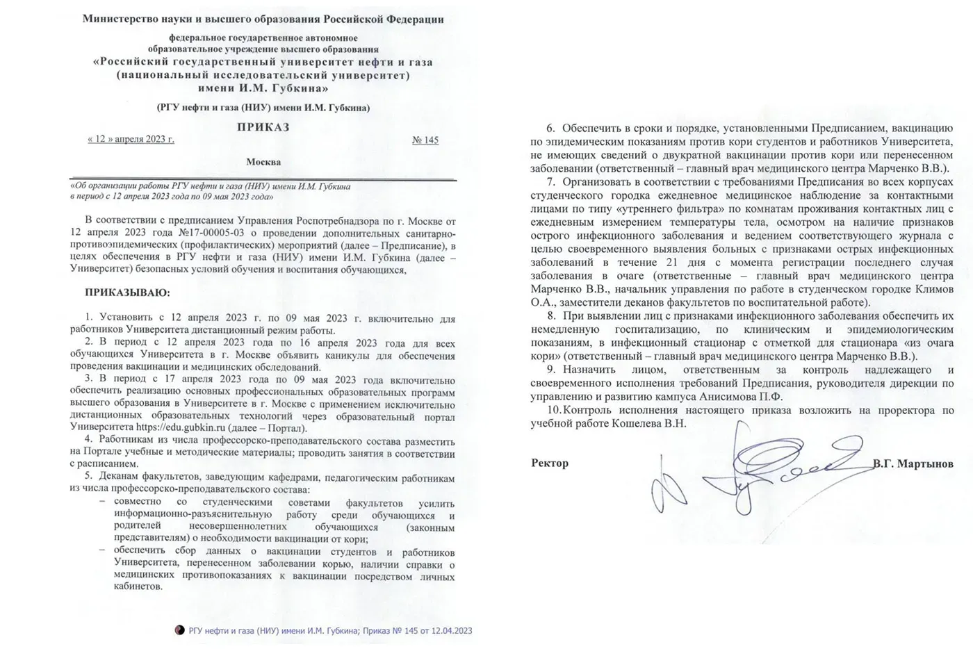 Фото: Инфо24