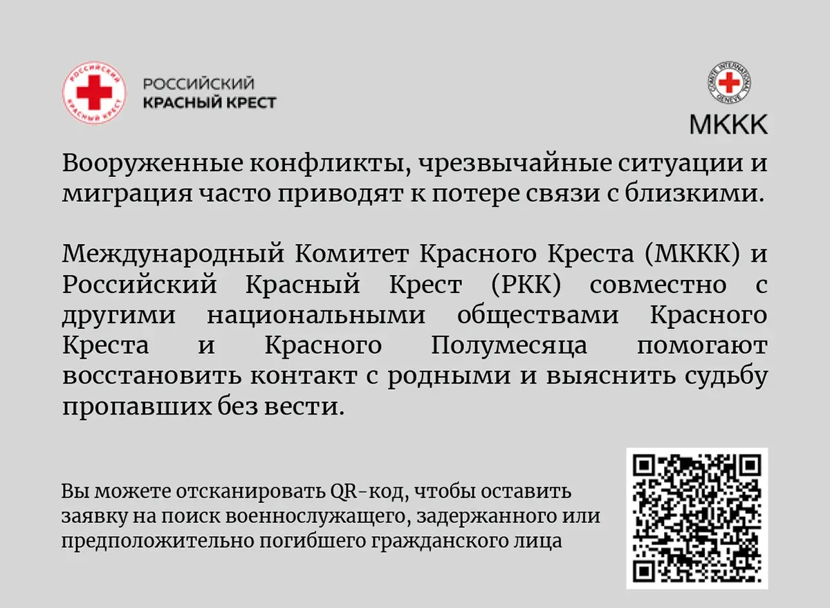 PROT Card with QR code-6-2