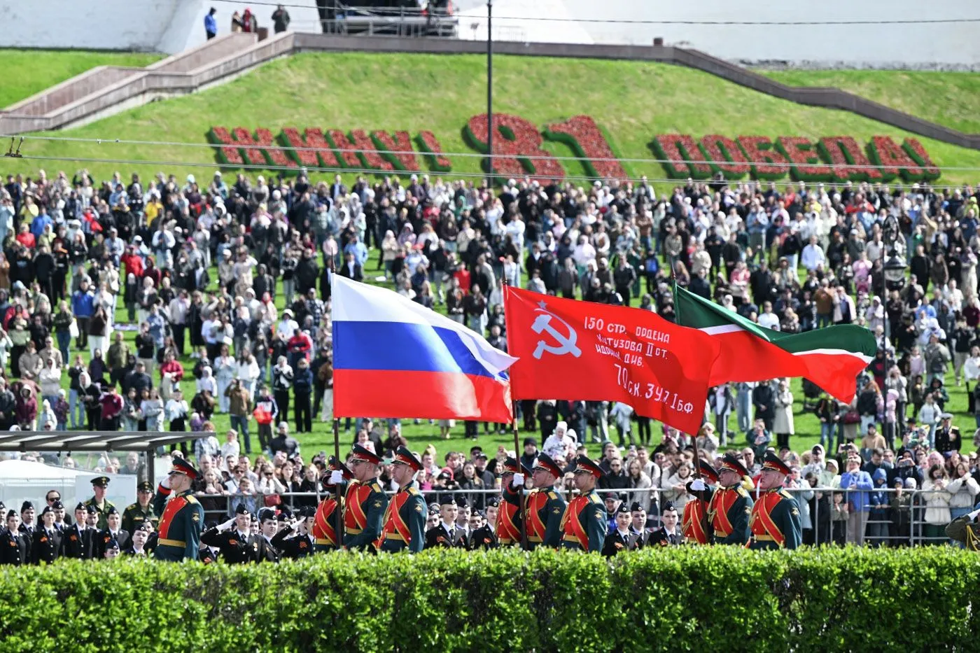 Парад Победы в регионах