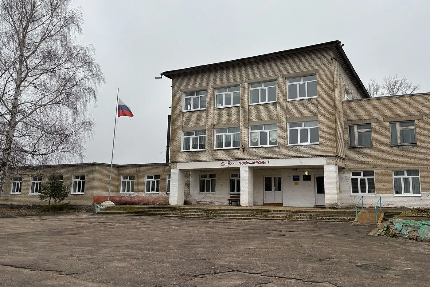 струкова2