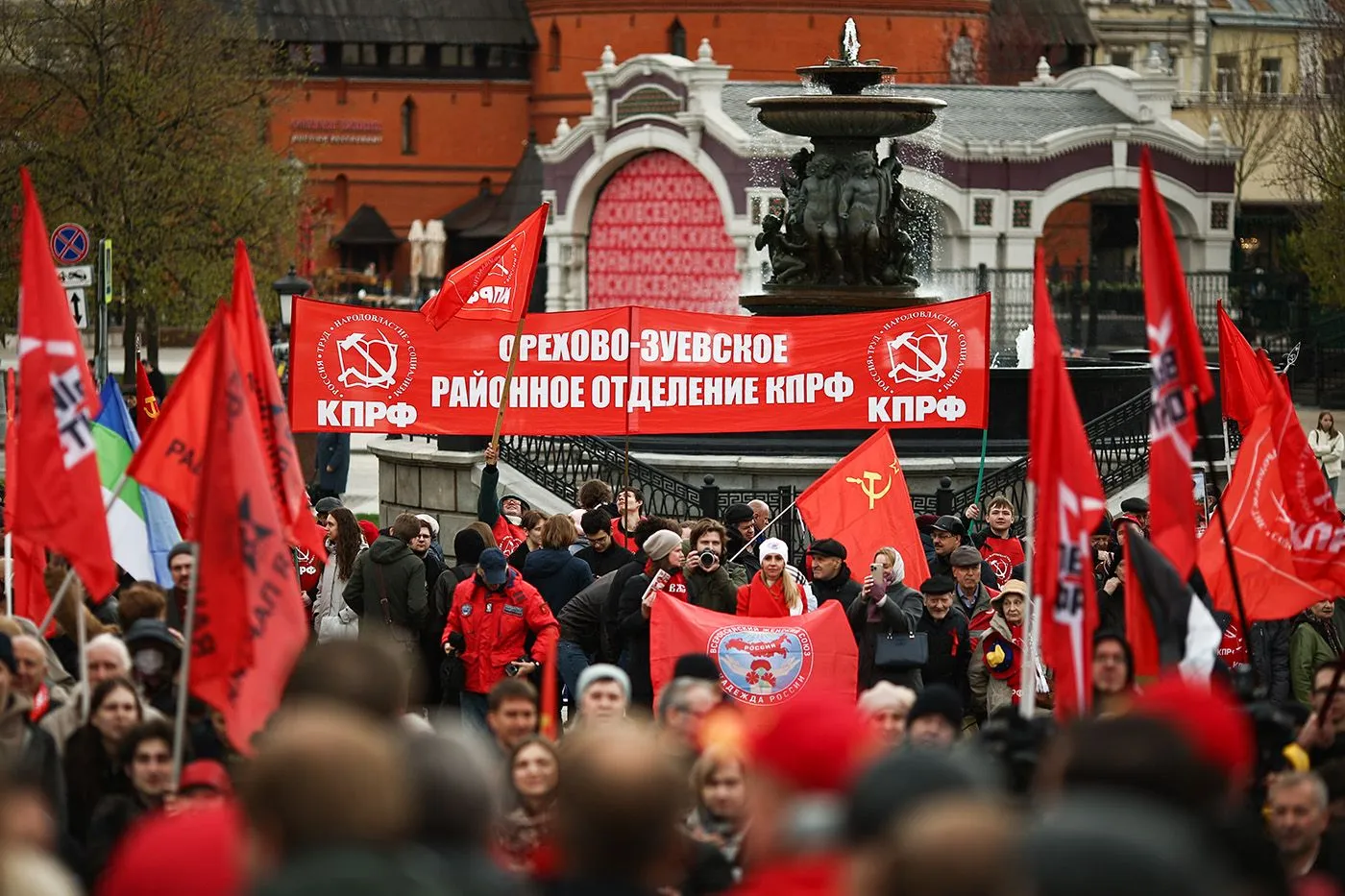 Russian Communist Party rally marks Labour Day in Moscow