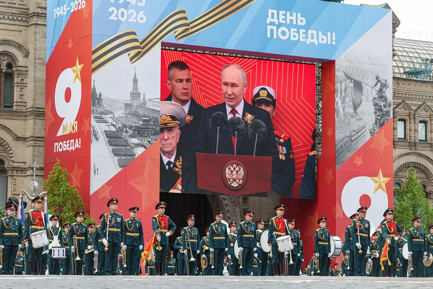 81st Victory Day celebrations in Russia